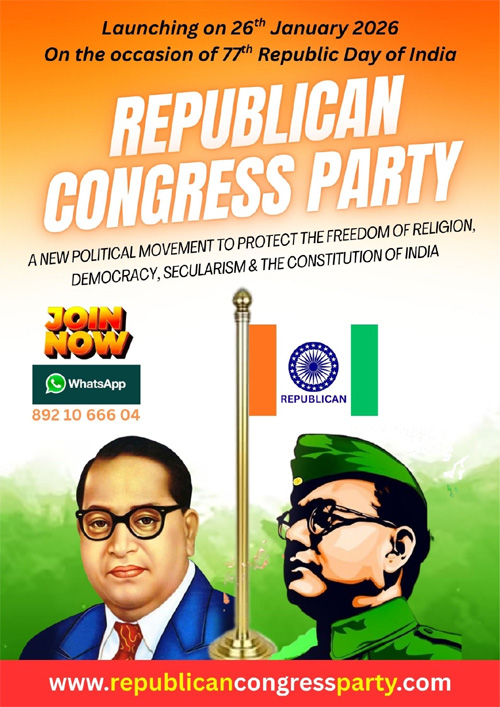 Republican Congress Party